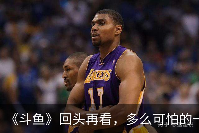 《斗鱼》回头再看，多么可怕的一部偶像剧！